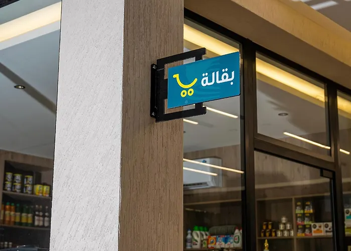 كمباوند لفيف